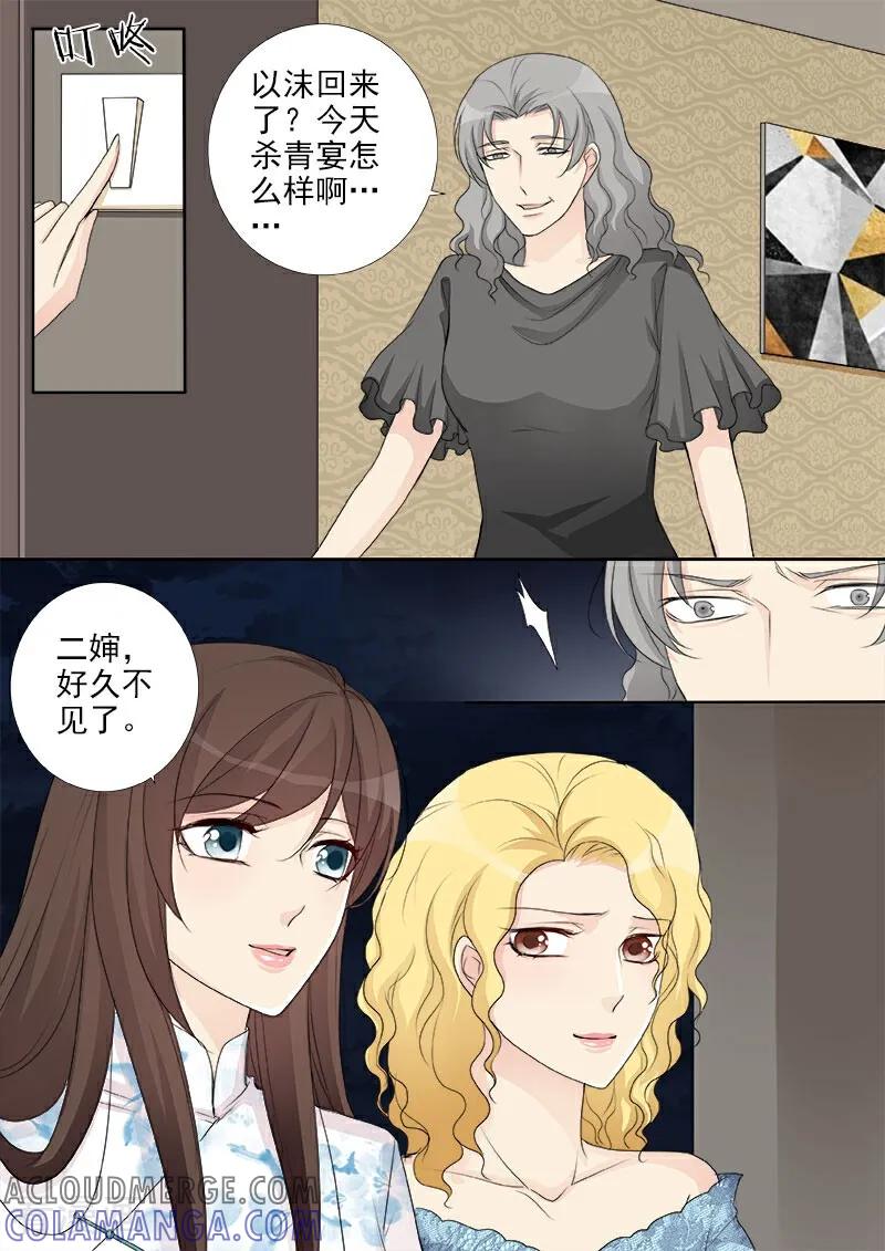 第44话-总裁的天才萌宝-咪咕数媒（第7张）