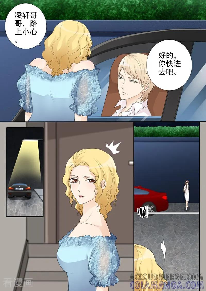第44话-总裁的天才萌宝-咪咕数媒（第3张）