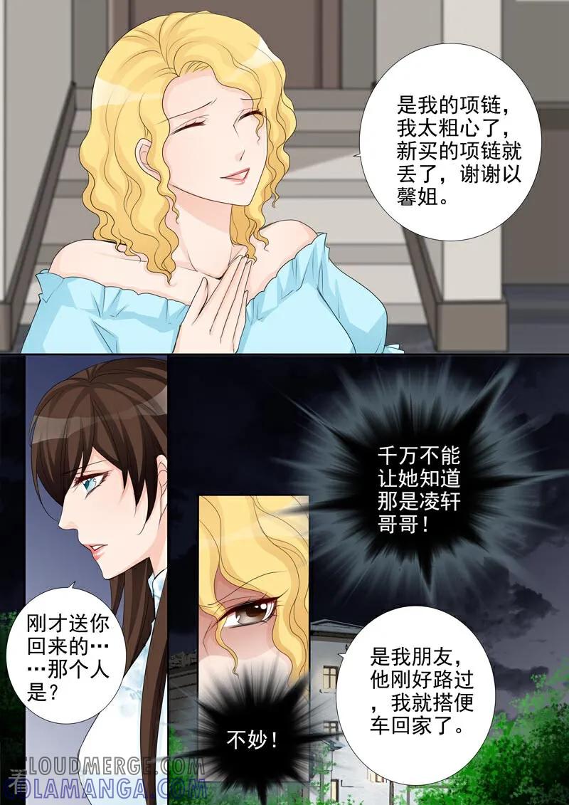 第44话-总裁的天才萌宝-咪咕数媒（第5张）
