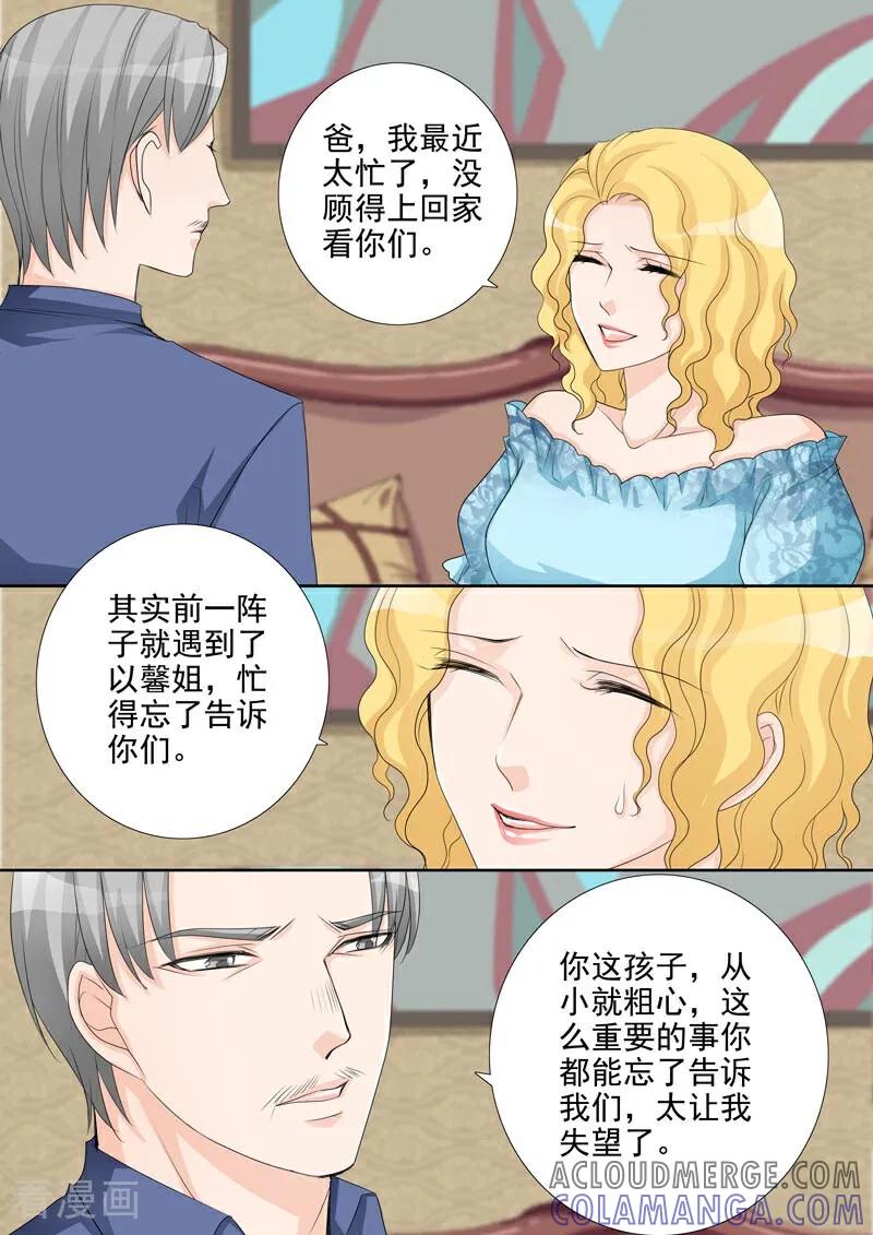 第44话-总裁的天才萌宝-咪咕数媒（第11张）