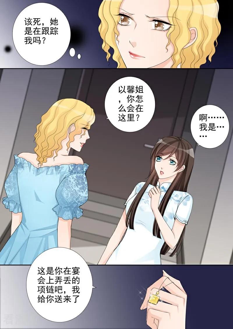 第44话-总裁的天才萌宝-咪咕数媒（第4张）