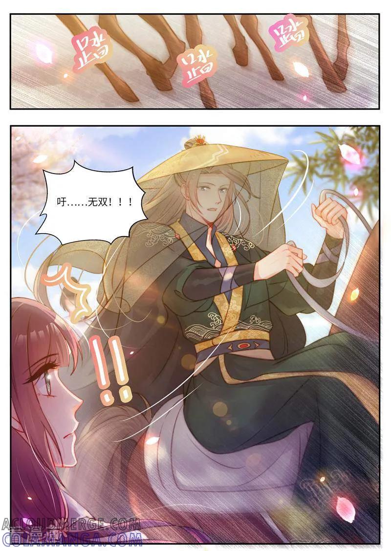 第57话-邪君的神医小妾-咪咕数媒（第7张）