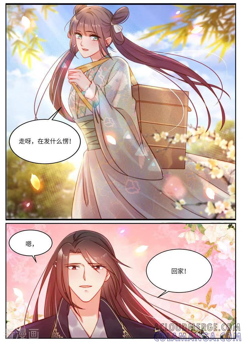 第60话-邪君的神医小妾-咪咕数媒（第6张）