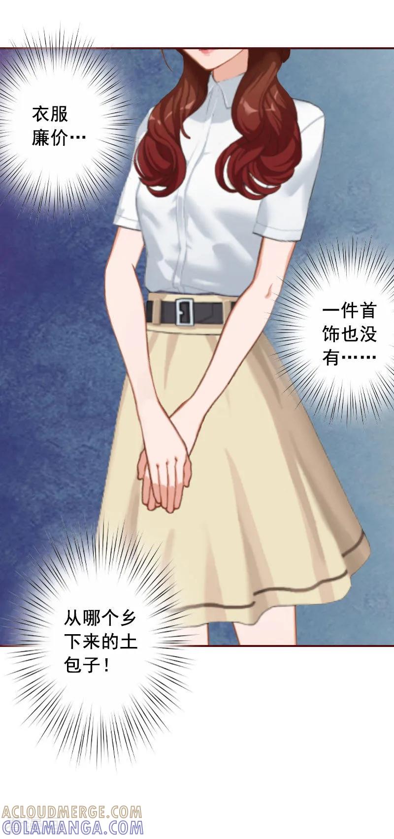 第21话浅浅，你能接受我吗？-总裁难拒：夫人，请深爱！-泛次元文化（第13张）