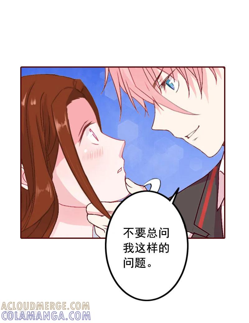 第23话请先恢复单身！-总裁难拒：夫人，请深爱！-泛次元文化（第5张）