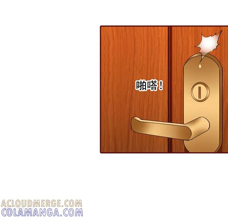 第24话干私事！-总裁难拒：夫人，请深爱！-泛次元文化（第11张）