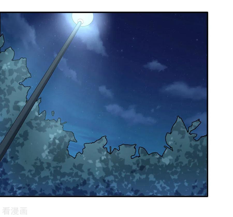 第27话-微甜时速-咪咕阅读（第2张）