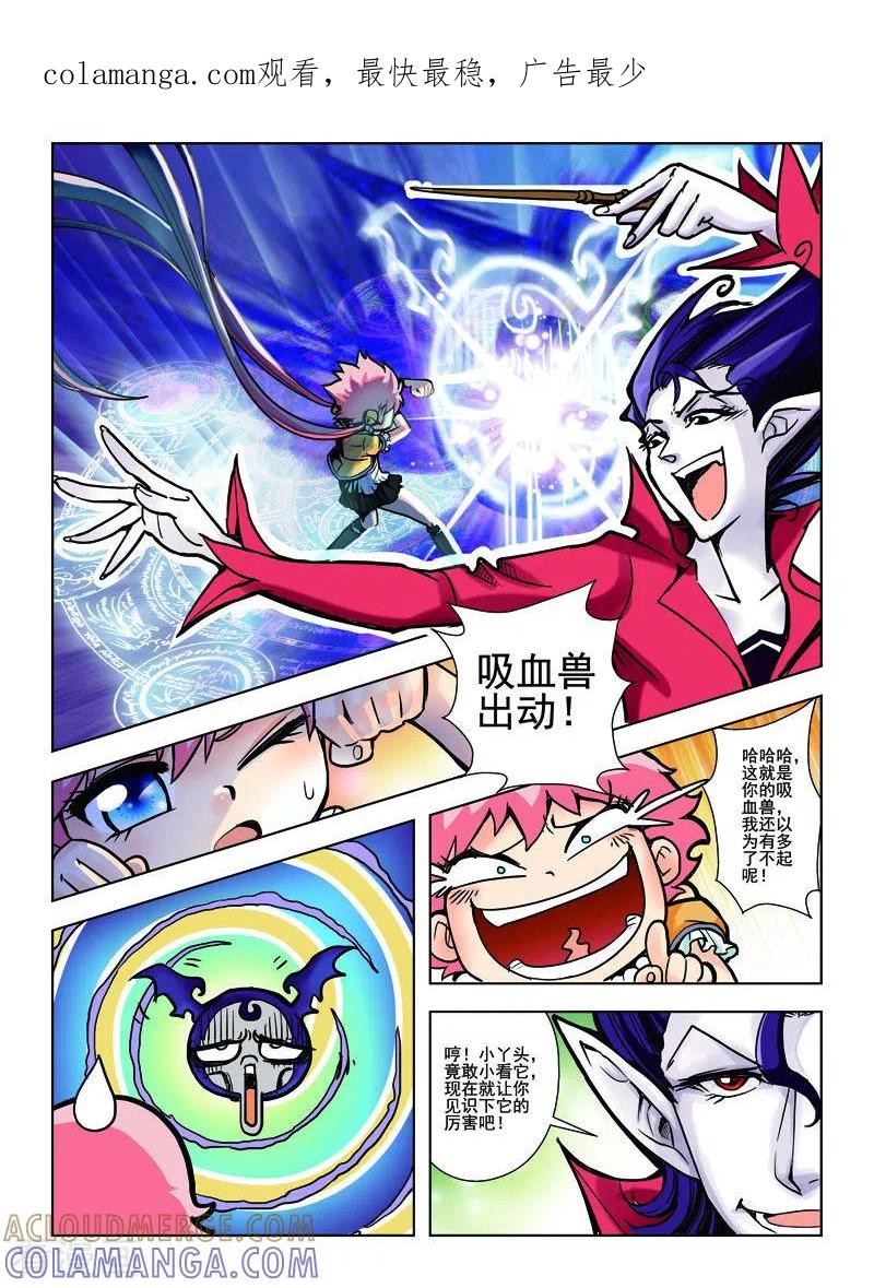 第27话-由之生活日记-左岸卡漫（第1张）