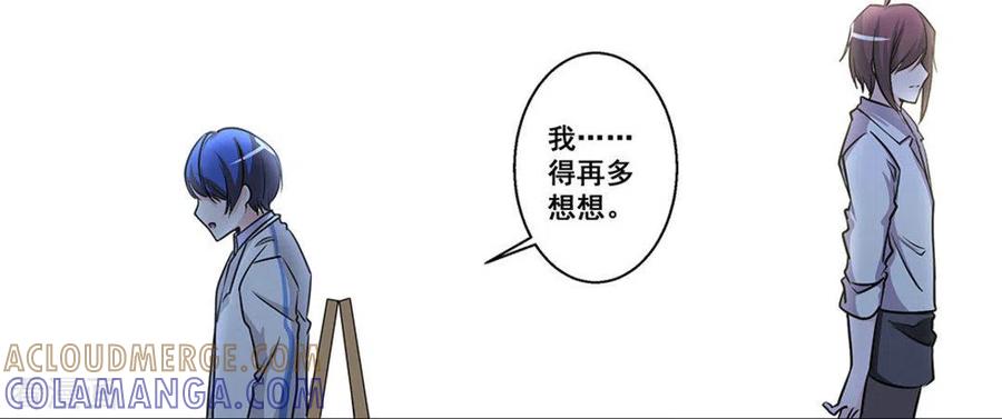 第27话-微甜时速-咪咕阅读（第17张）