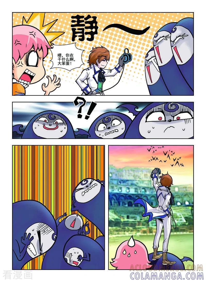 第28话-由之生活日记-左岸卡漫（第5张）