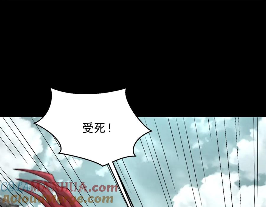 第563话终极形态-末世为王-大行道动漫（第4张）