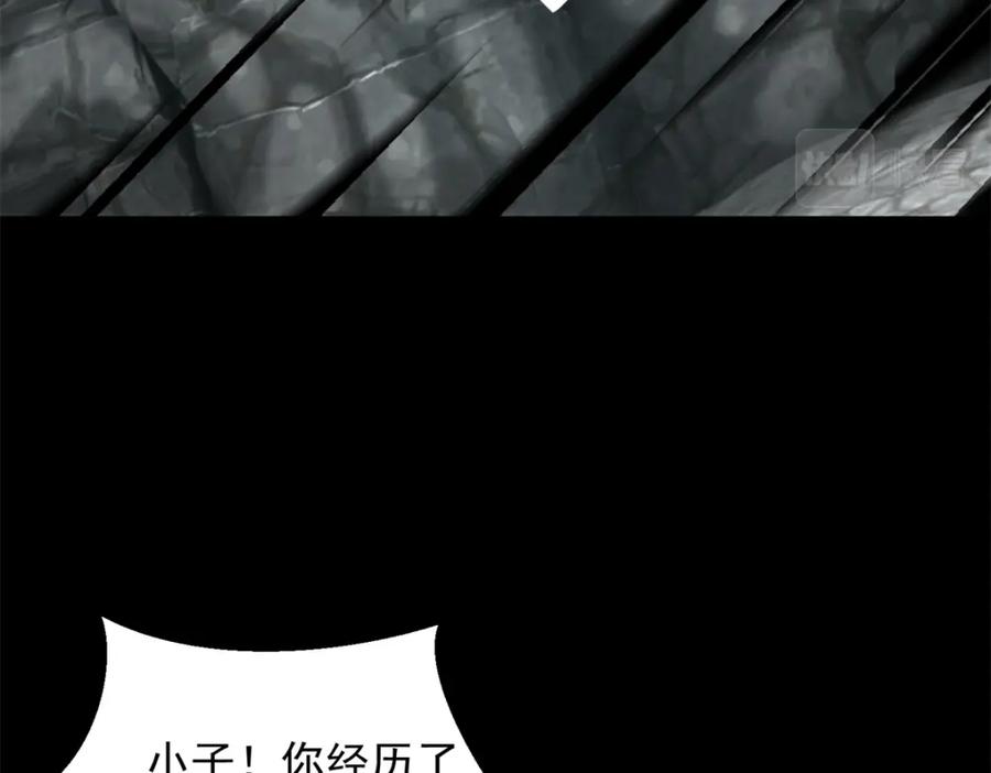 第563话终极形态-末世为王-大行道动漫（第38张）