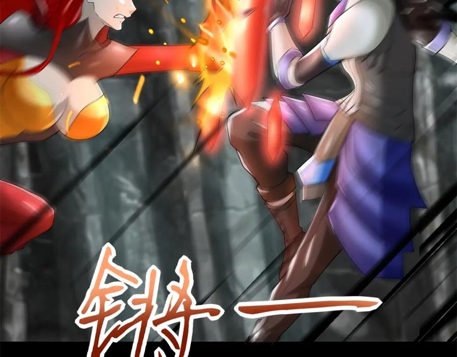 第563话终极形态-末世为王-大行道动漫（第15张）