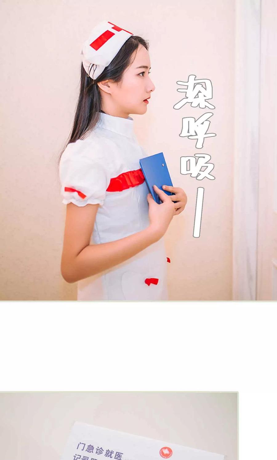 第36话-医冠楚楚-剧能玩（第2张）