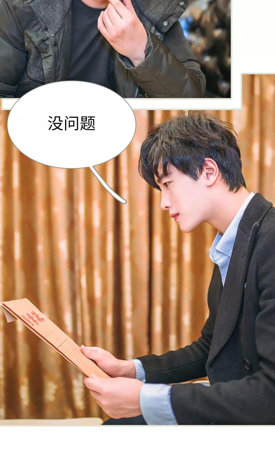 第37话-医冠楚楚-剧能玩（第4张）