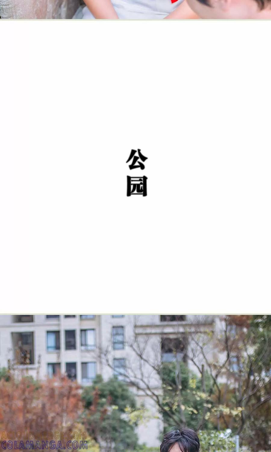第38话-医冠楚楚-剧能玩（第13张）