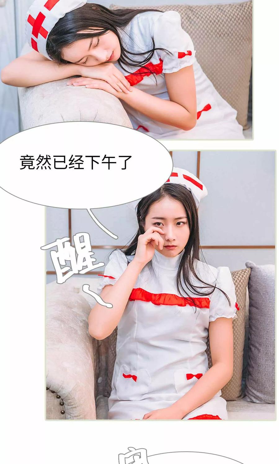 第38话-医冠楚楚-剧能玩（第8张）