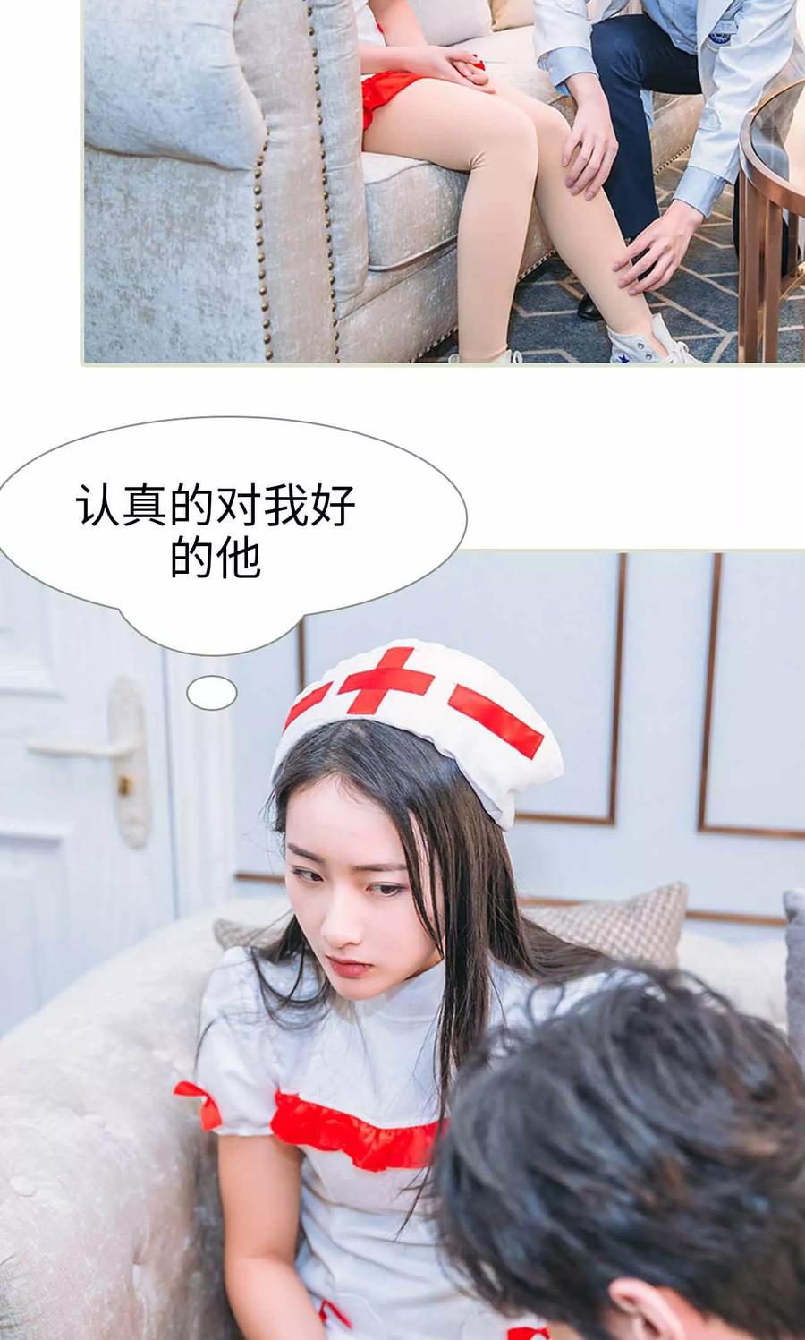 第38话-医冠楚楚-剧能玩（第12张）