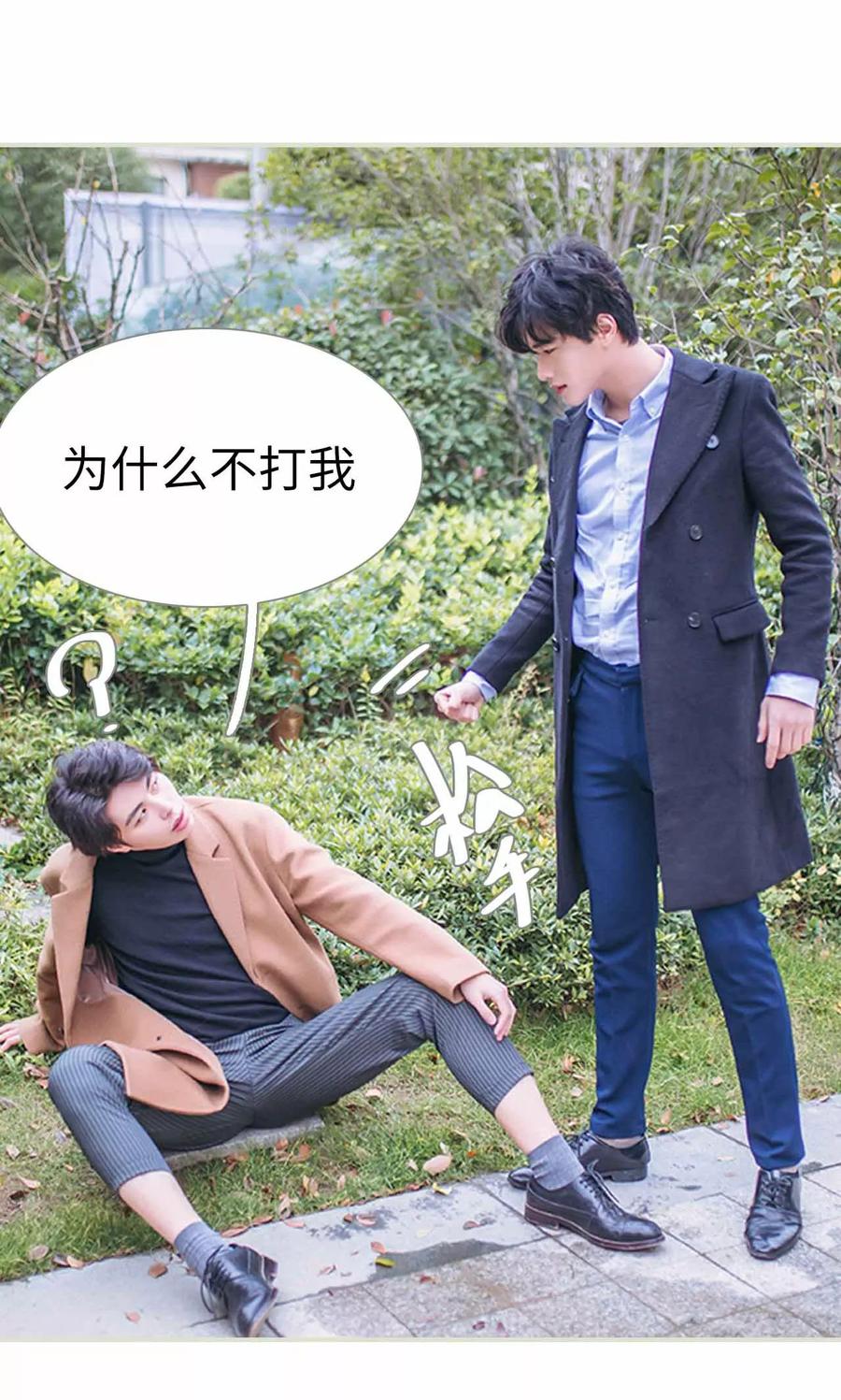 第39话-医冠楚楚-剧能玩（第4张）