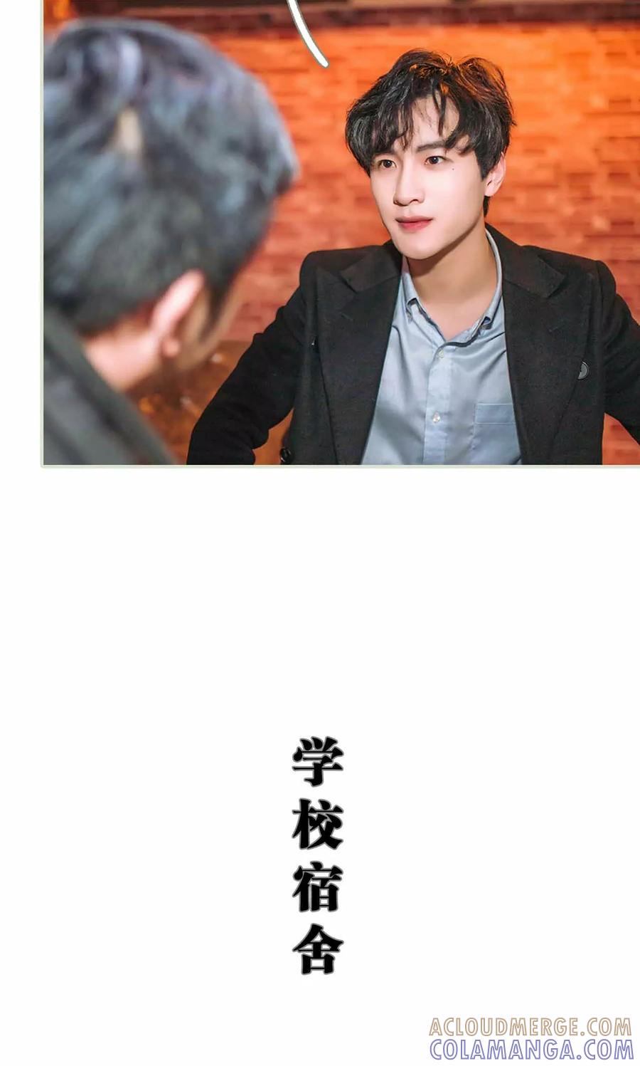第39话-医冠楚楚-剧能玩（第19张）