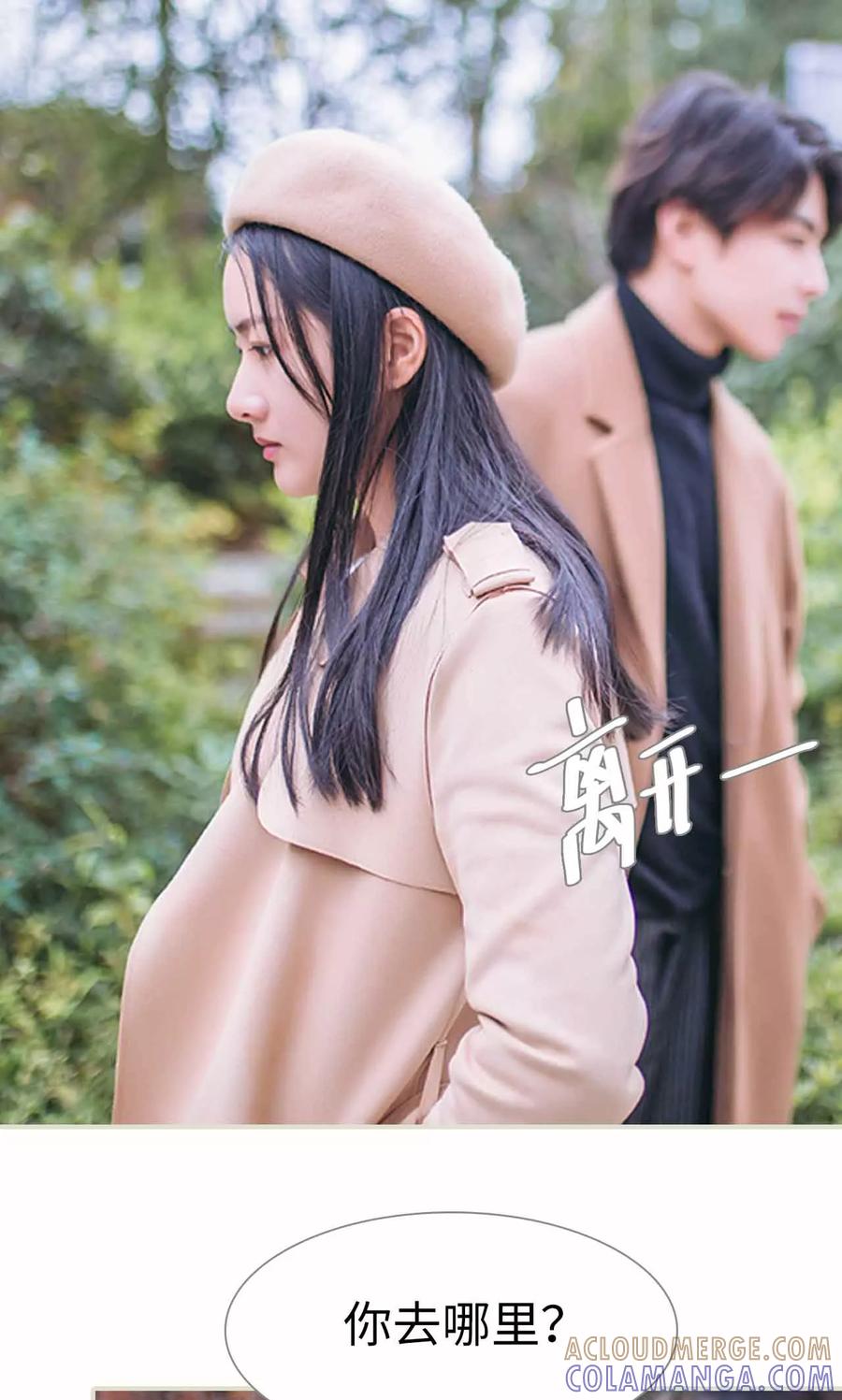 第39话-医冠楚楚-剧能玩（第9张）