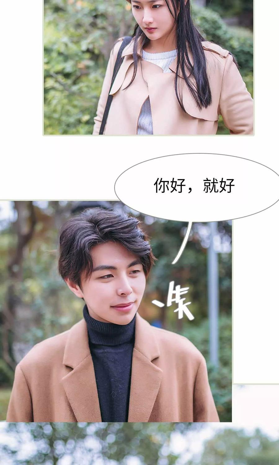第39话-医冠楚楚-剧能玩（第8张）