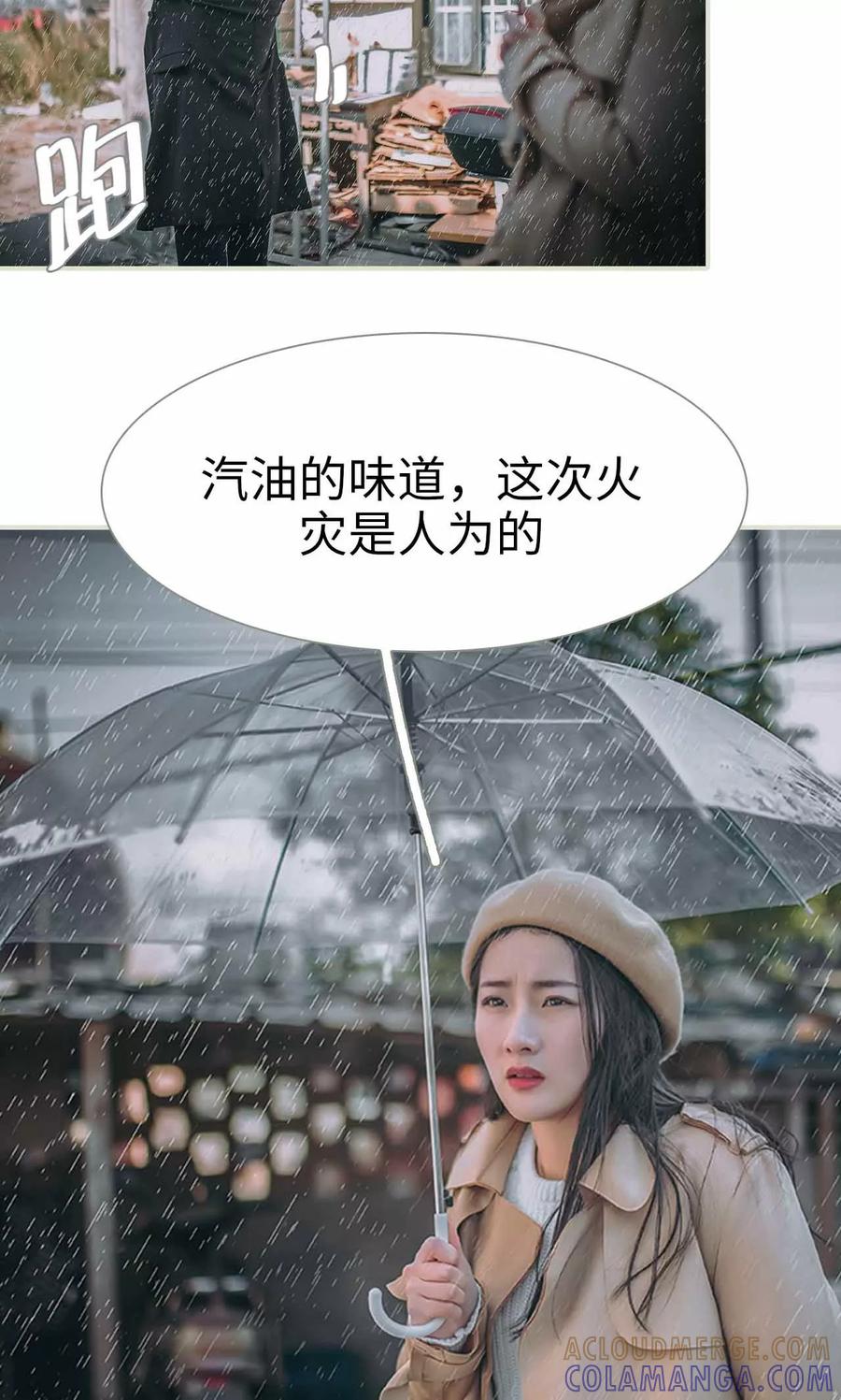 第41话-医冠楚楚-剧能玩（第5张）