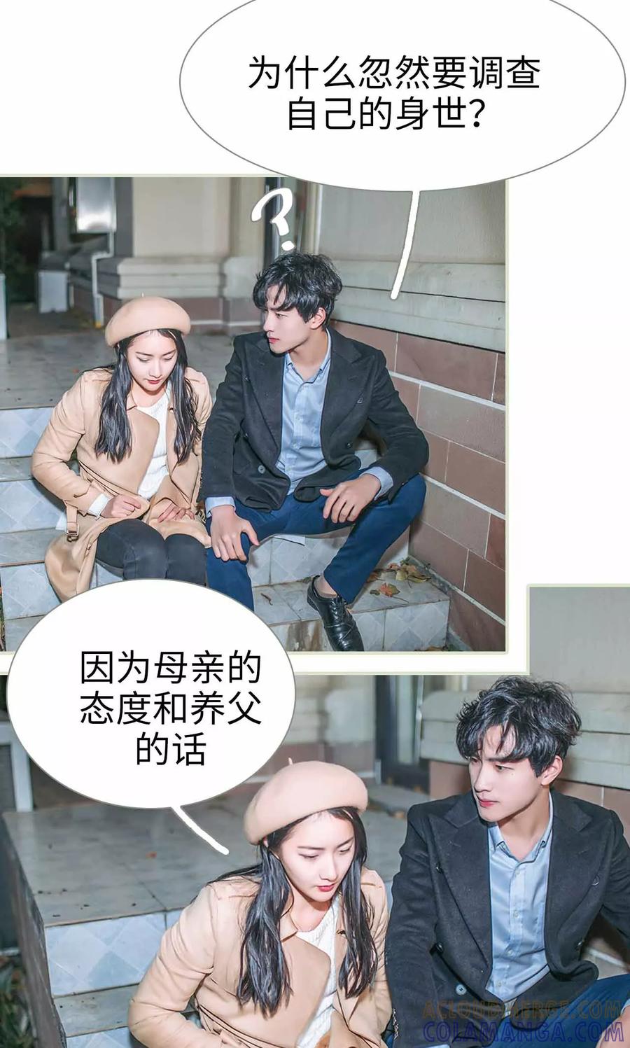 第41话-医冠楚楚-剧能玩（第9张）