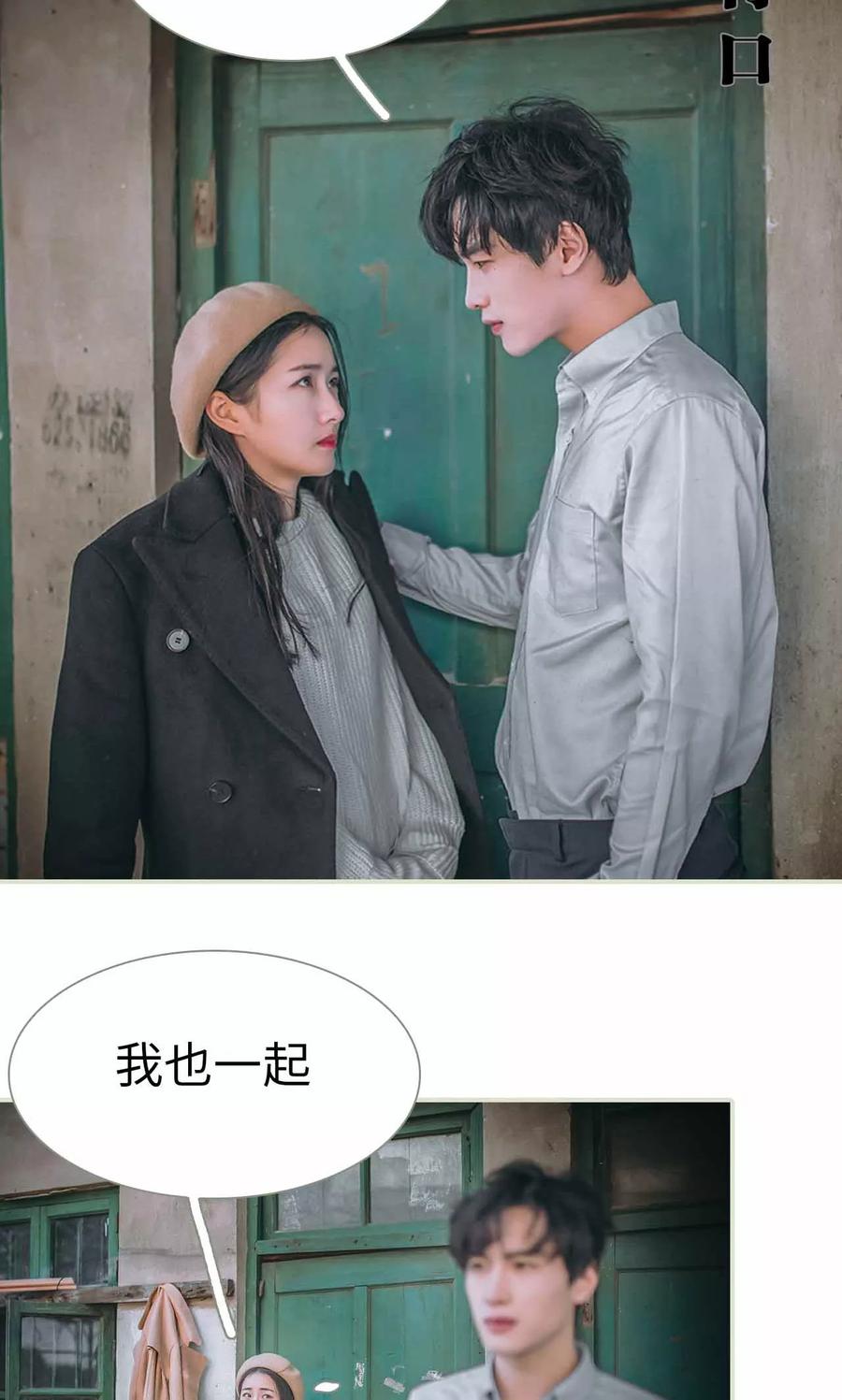 第41话-医冠楚楚-剧能玩（第2张）