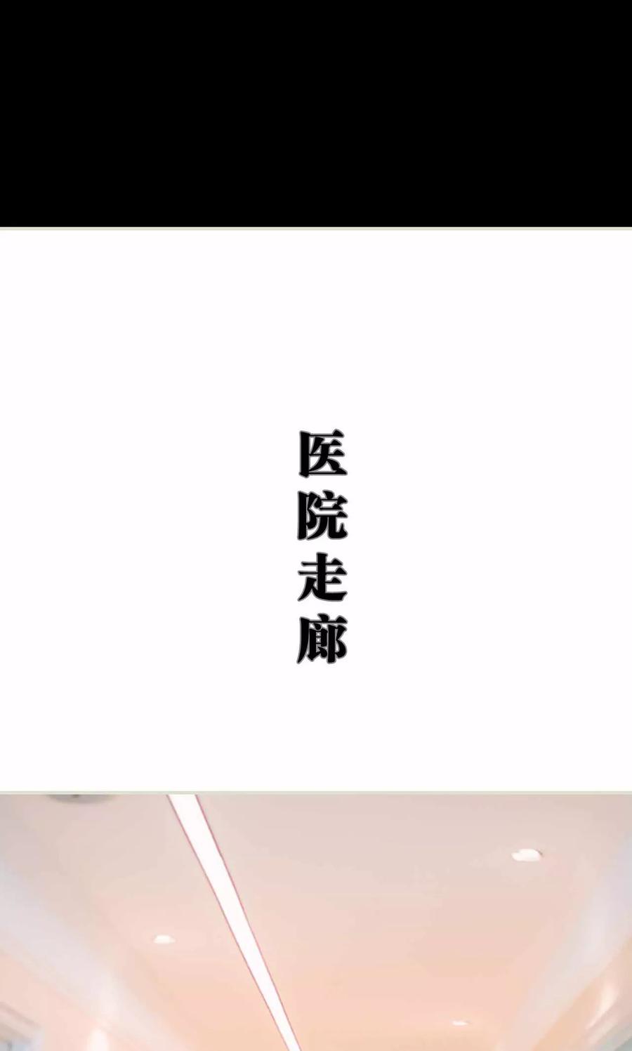 第41话-医冠楚楚-剧能玩（第14张）