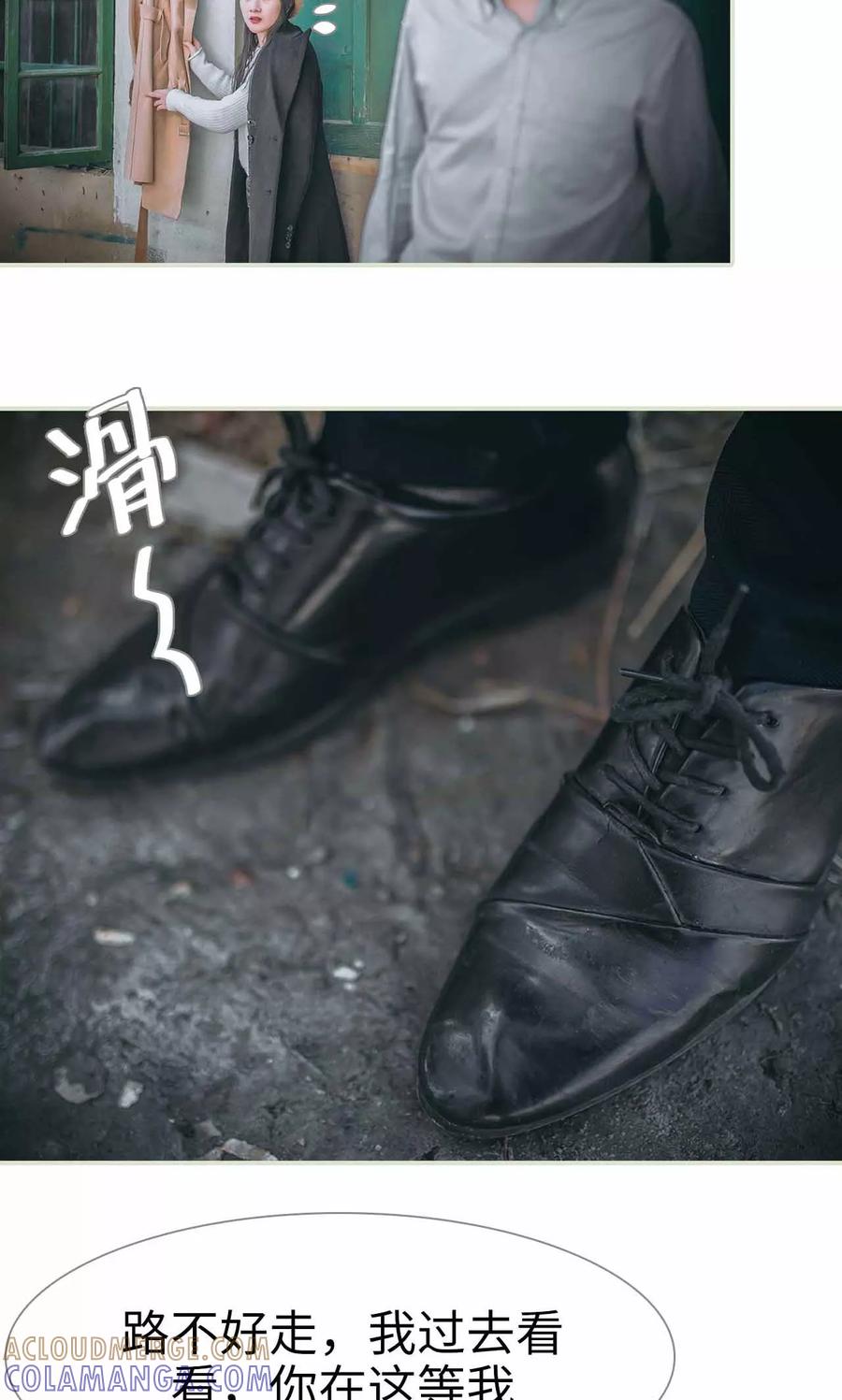 第41话-医冠楚楚-剧能玩（第3张）