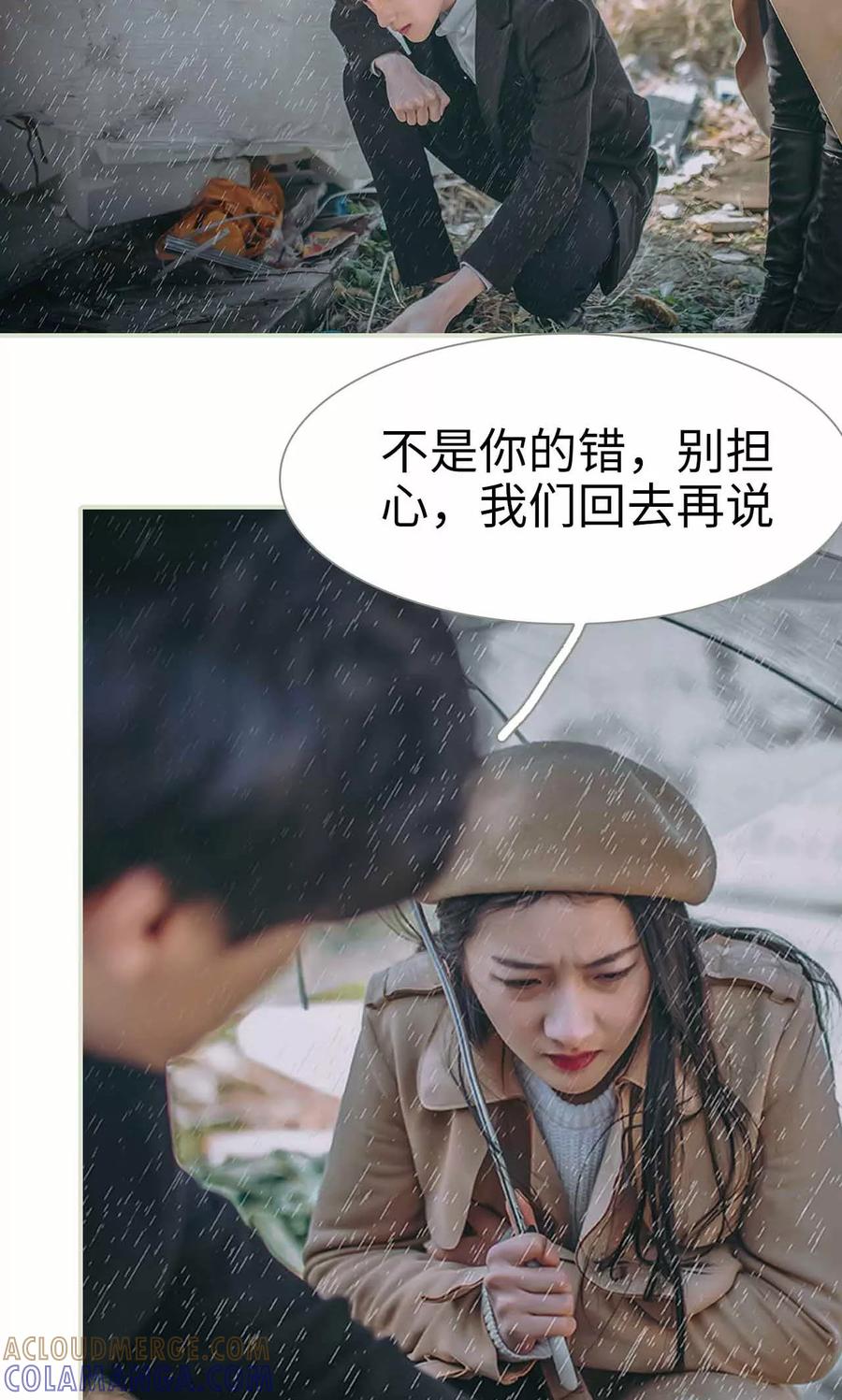 第41话-医冠楚楚-剧能玩（第7张）