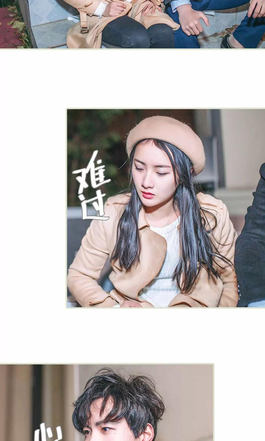 第41话-医冠楚楚-剧能玩（第10张）