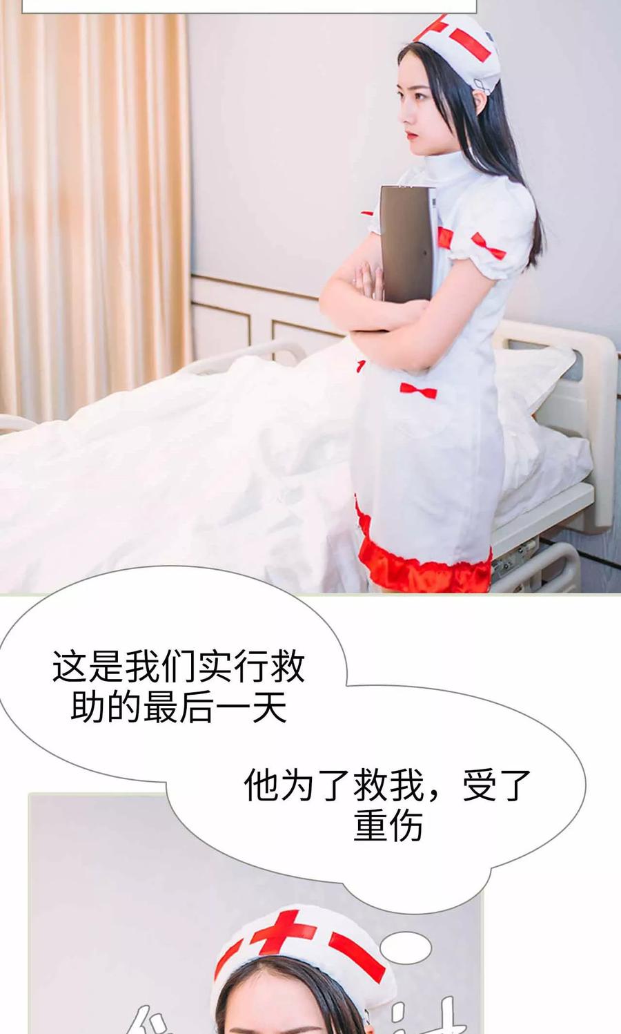 第42话-医冠楚楚-剧能玩（第2张）