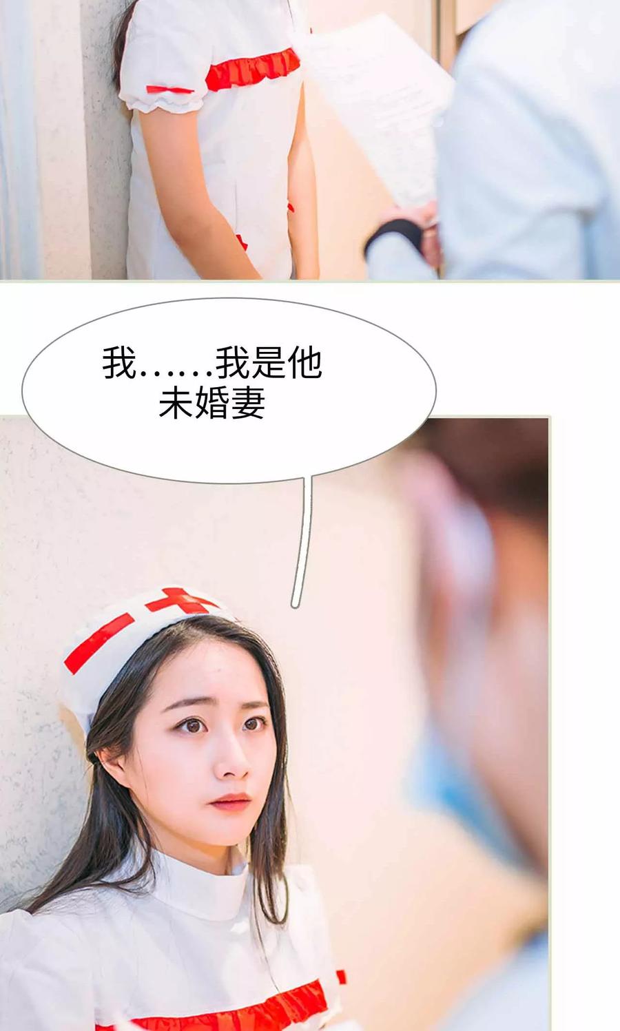 第42话-医冠楚楚-剧能玩（第10张）