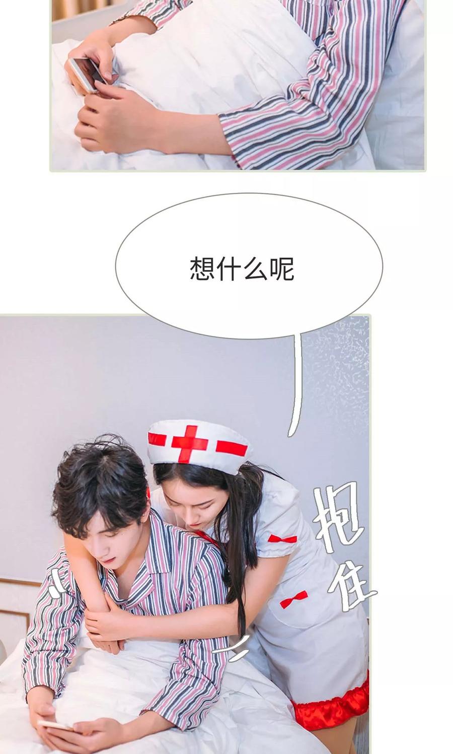 第43话-医冠楚楚-剧能玩（第10张）