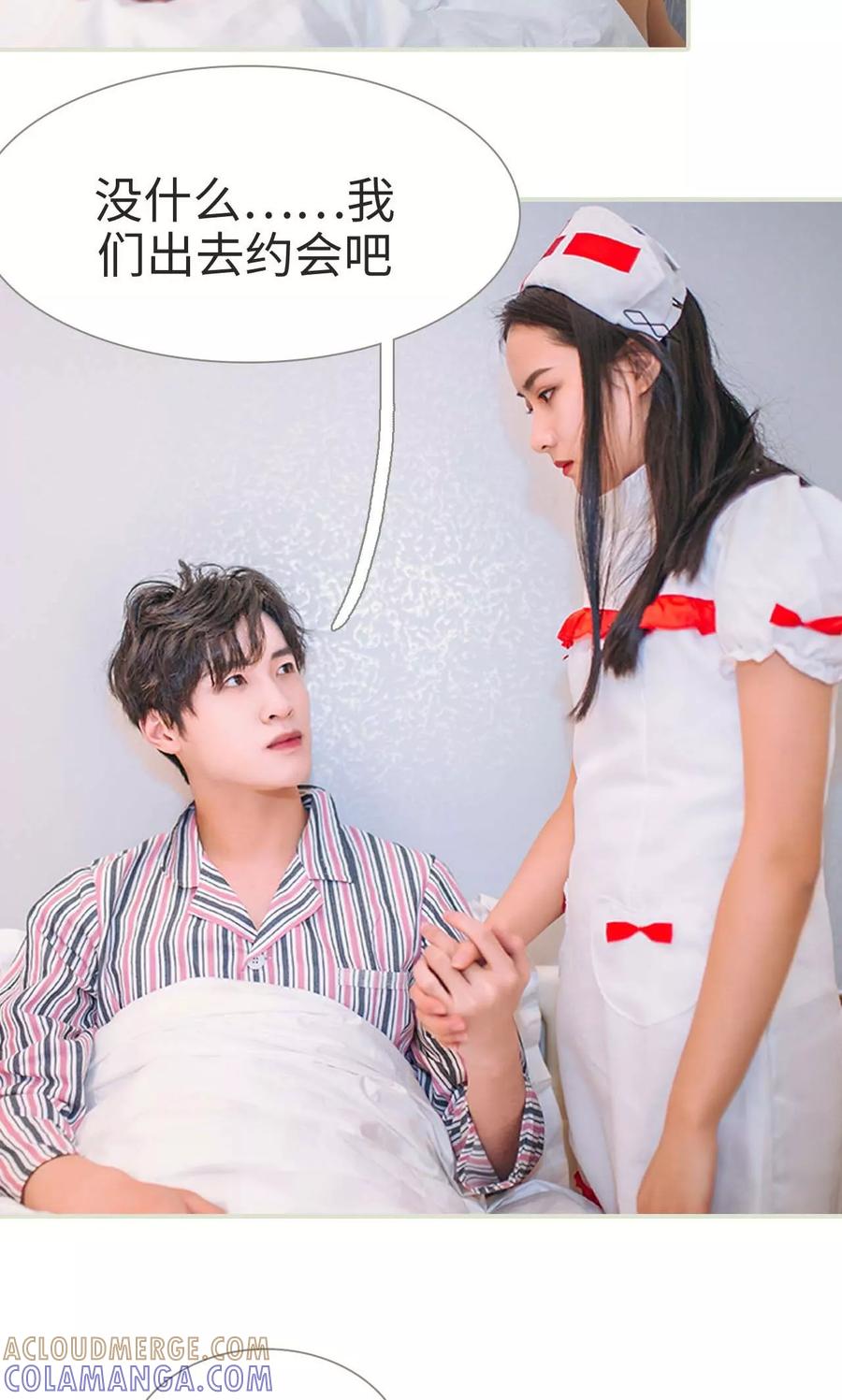 第43话-医冠楚楚-剧能玩（第11张）
