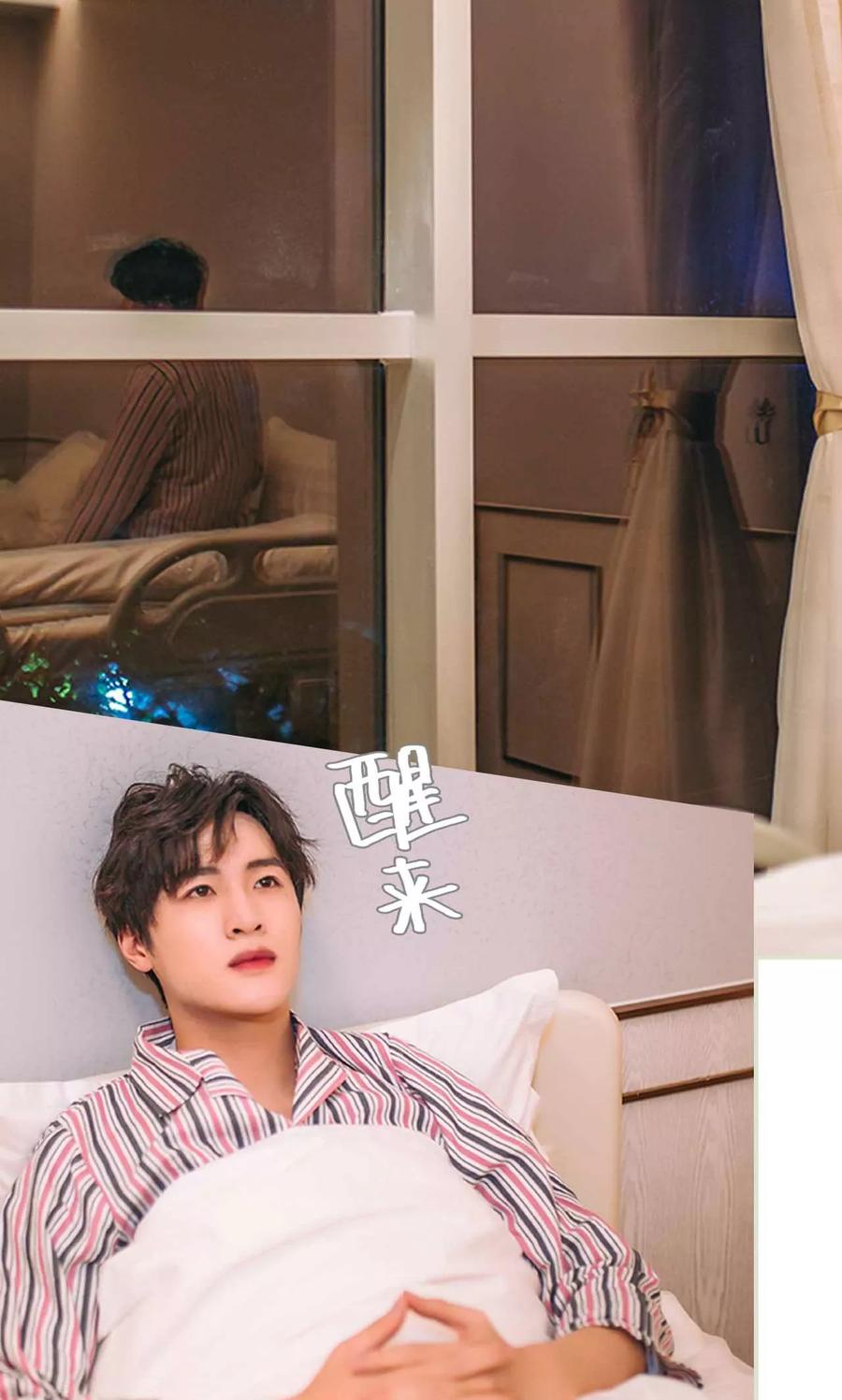第44话-医冠楚楚-剧能玩（第6张）