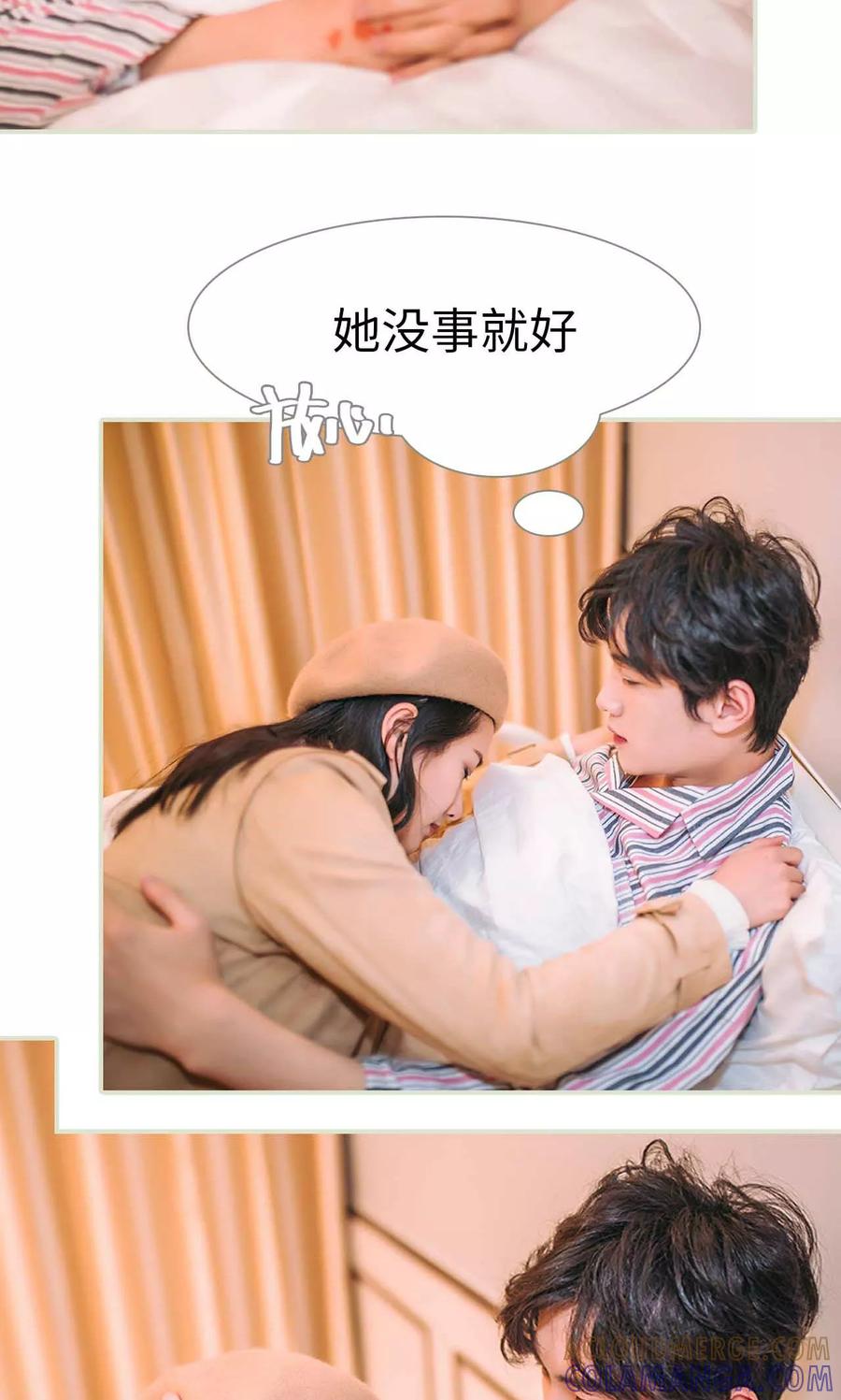 第44话-医冠楚楚-剧能玩（第7张）