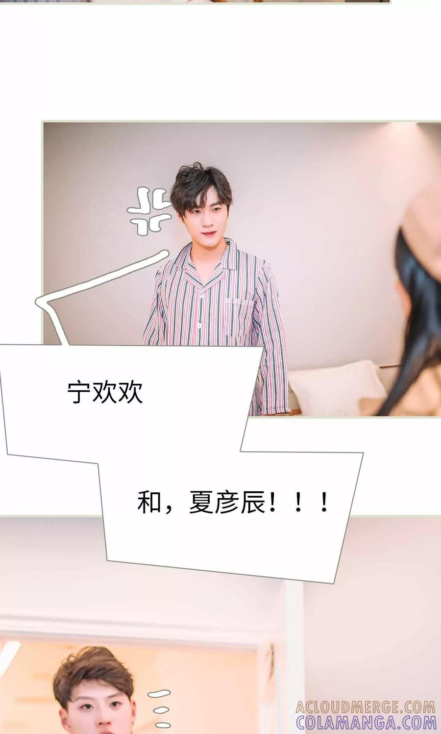 第45话-医冠楚楚-剧能玩（第9张）