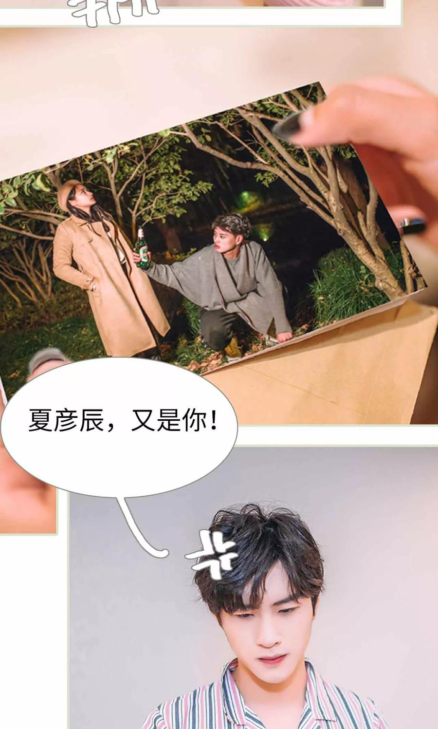 第45话-医冠楚楚-剧能玩（第6张）