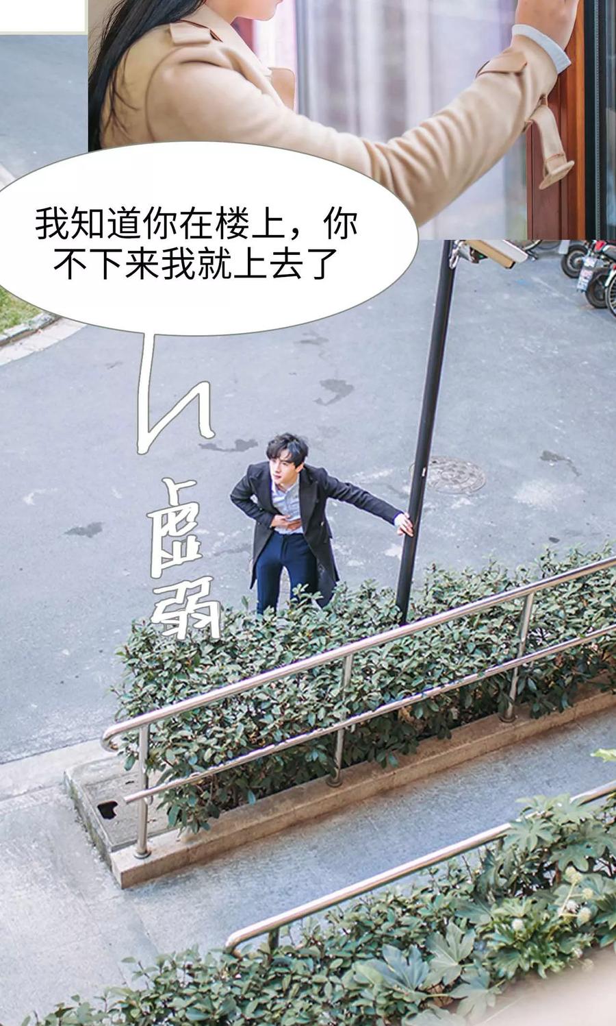 第46话-医冠楚楚-剧能玩（第6张）