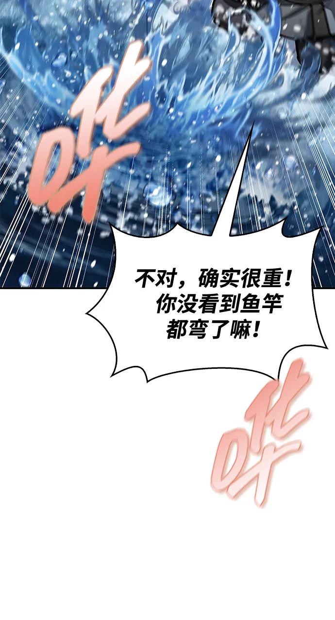 [第105话]湖水中的少女-天华书库大公子-KHY/128,MIDNIGHT STUDIO（第3张）