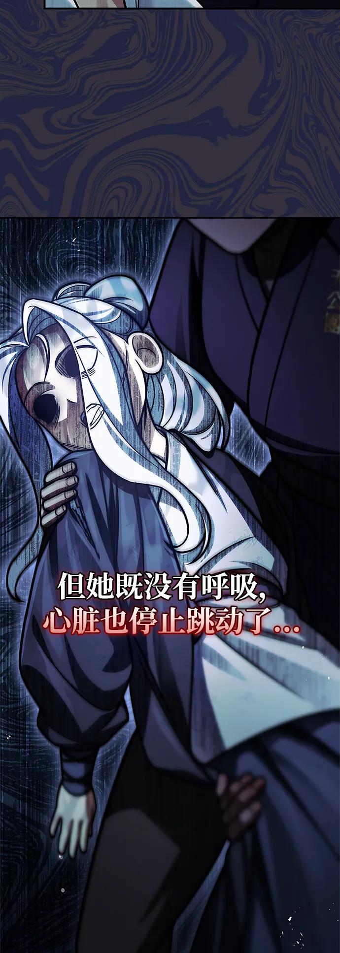 [第105话]湖水中的少女-天华书库大公子-KHY/128,MIDNIGHT STUDIO（第14张）