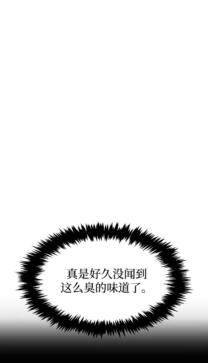 [第10话]我也这么觉得-天华书库大公子-KHY/128,MIDNIGHT STUDIO（第6张）