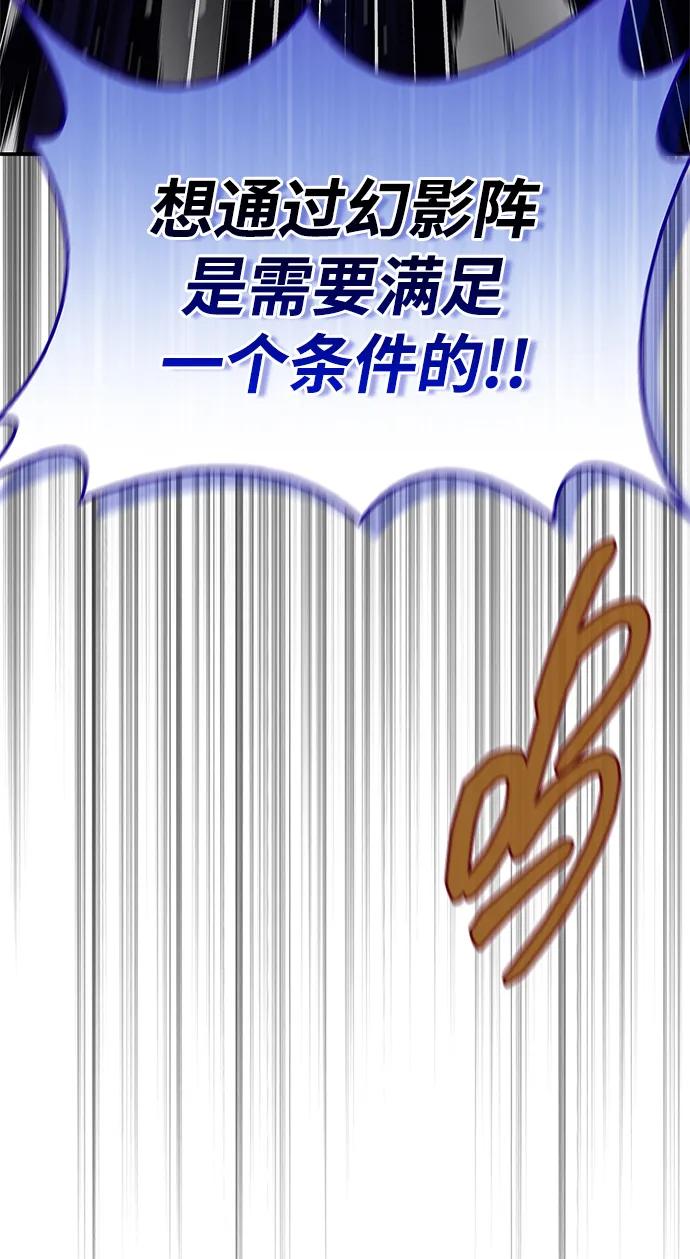 [第109话]我很弱小-天华书库大公子-KHY/128,MIDNIGHT STUDIO（第7张）