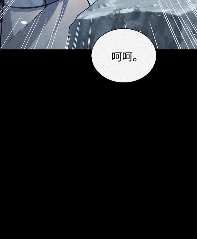 [第112话]冰宫的地狱-天华书库大公子-KHY/128,MIDNIGHT STUDIO（第19张）
