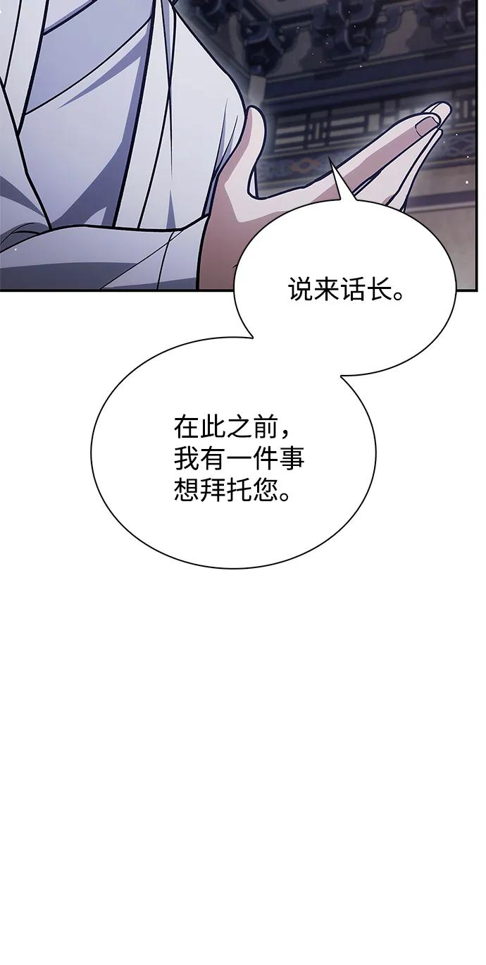 [第113话]弦儿神女-天华书库大公子-KHY/128,MIDNIGHT STUDIO（第7张）