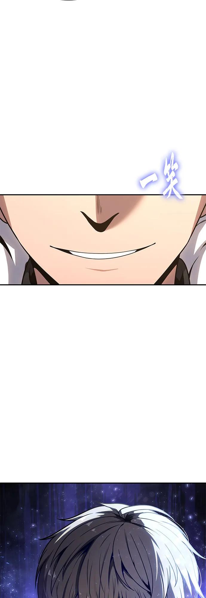 [第124话]是来观光的，但是…-与神同归的骑士王-HELP.ME/地对空魔法少年,全天候魔剑士（第18张）