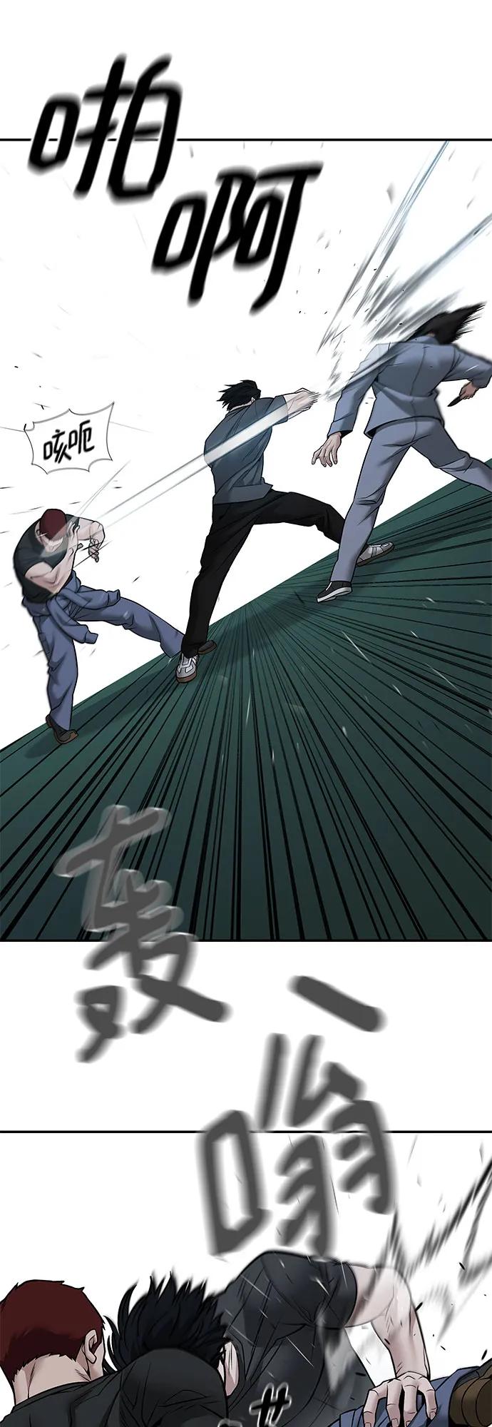 第121话-校霸负责人-GRIMZO（第27张）